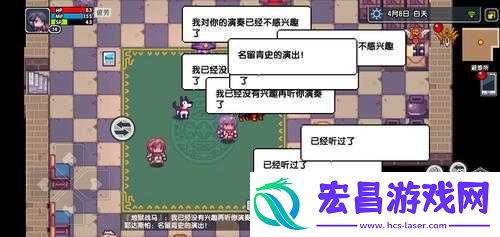 如何在伊洛纳中成为一名赚钱的钢琴师