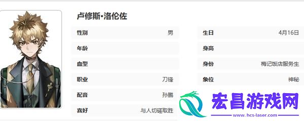 异象回声萌新探员选哪个好