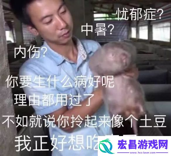 怎么四年过去了
