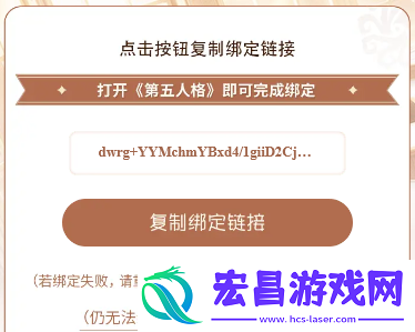 第五人格二十四节气头像小雪怎么获得