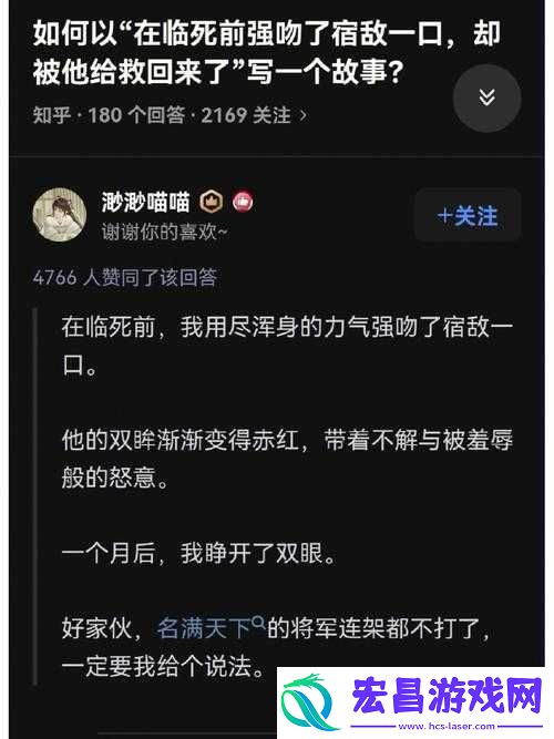 长批后我被宿敌爆炒了