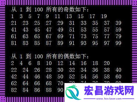 奇货可居