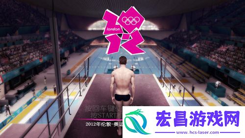 伦敦奥运会2012继续领跑英国一周游戏销量榜