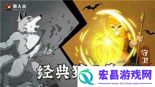 白狼王击杀指南