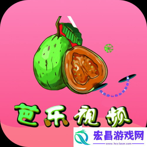 芭乐app