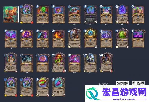 炉石传说轮盘术卡组怎么配