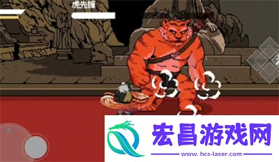 黑神话像素版虎先锋打法详解