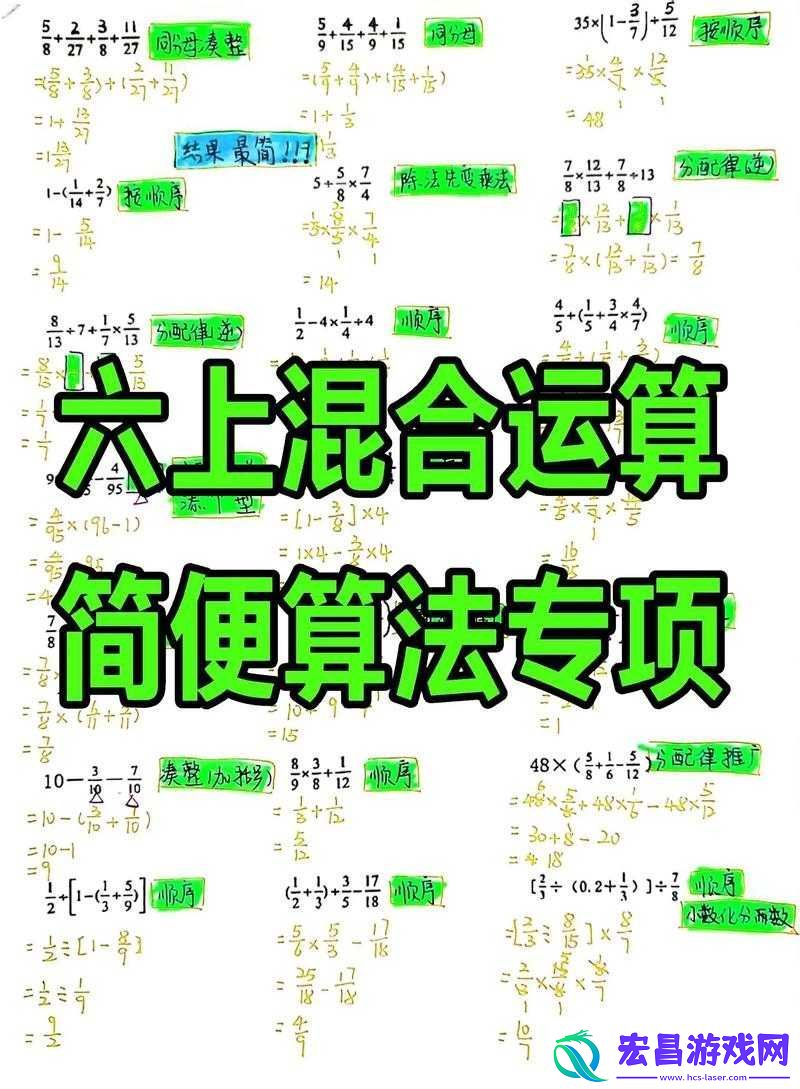 东方平野孤鸿净利润的计算方式以及具体算法解析