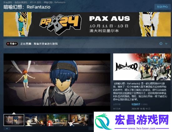 暗喻幻想Steam峰值人数超7.6万人！玩家纷纷给出好评！