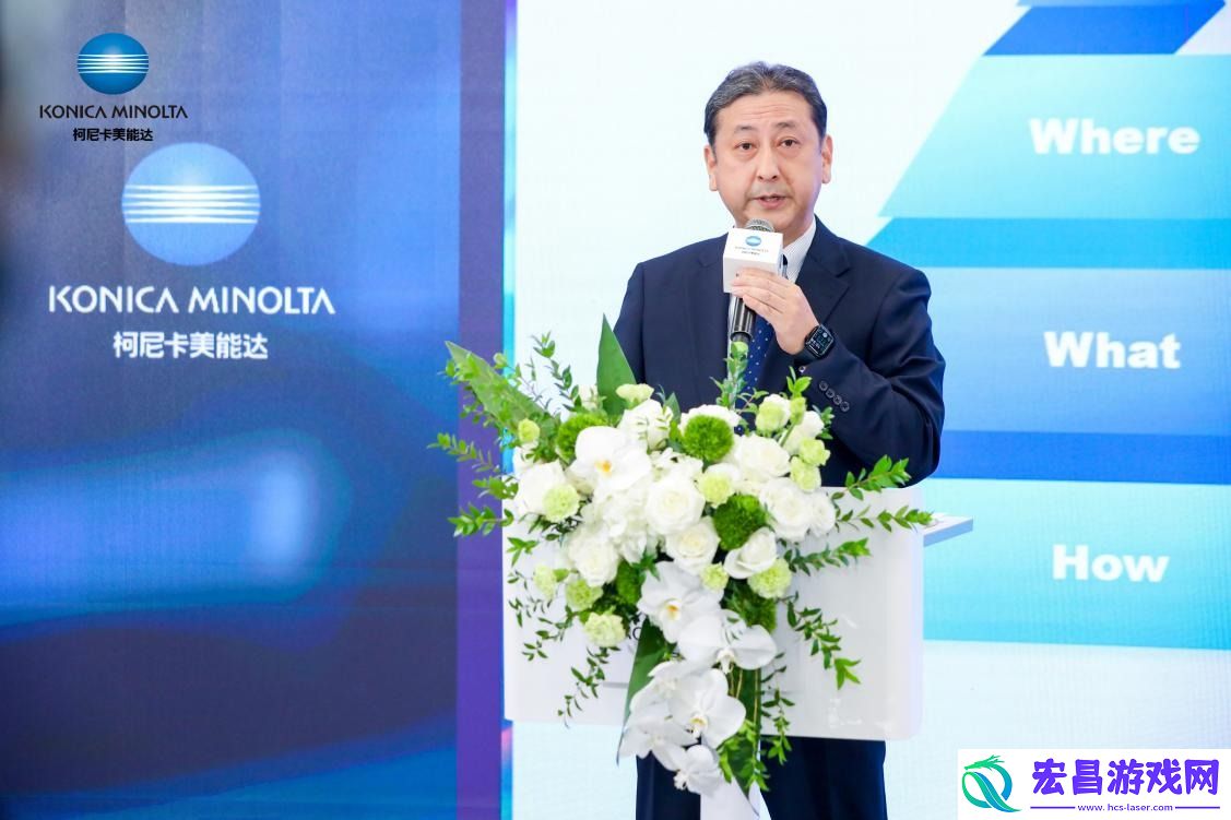 柯尼卡美能达全新bizhubi系列新品发布会荣耀盛启