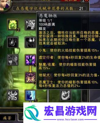 魔兽世界奴隶围栏等级解析