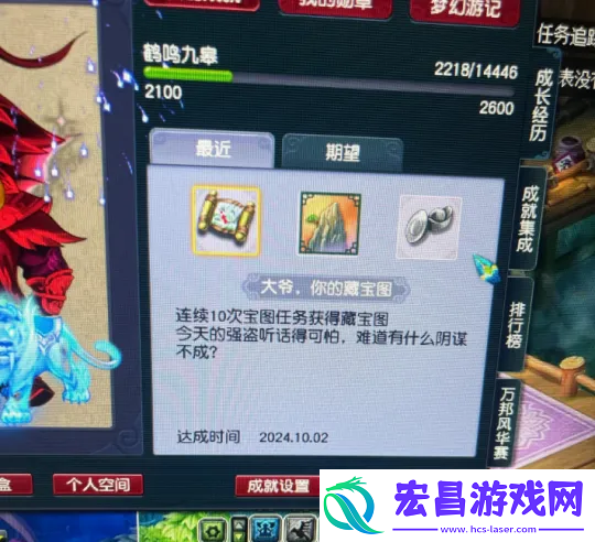 梦幻西游140无级别被精致搞心态