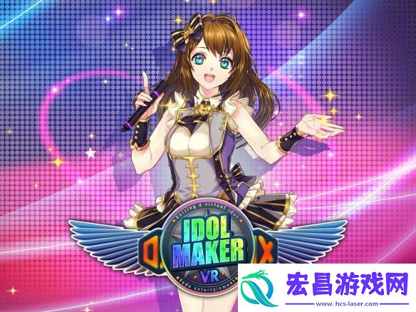 美少女偶像养成游戏Idol
