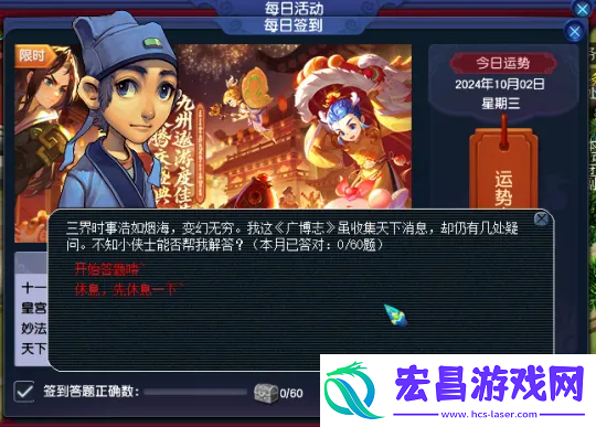 梦幻西游140无级别被精致搞心态