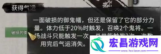 鬼谷八荒小镇异变奇遇怎么做