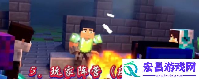 我的世界烦人的村民阵营盘点分析