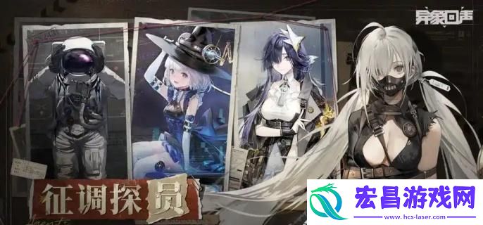 异象回声多少抽保底