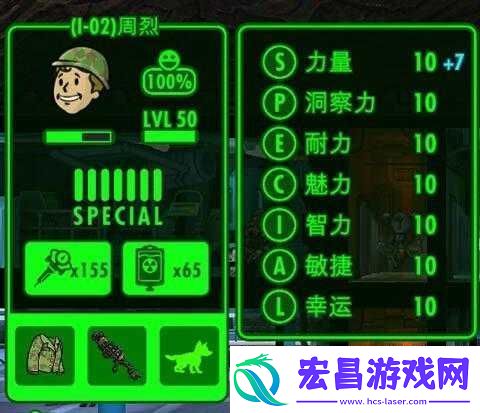 盐和避难所法师精力测试
