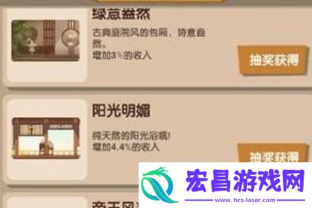 爆炒江湖餐馆如何装修