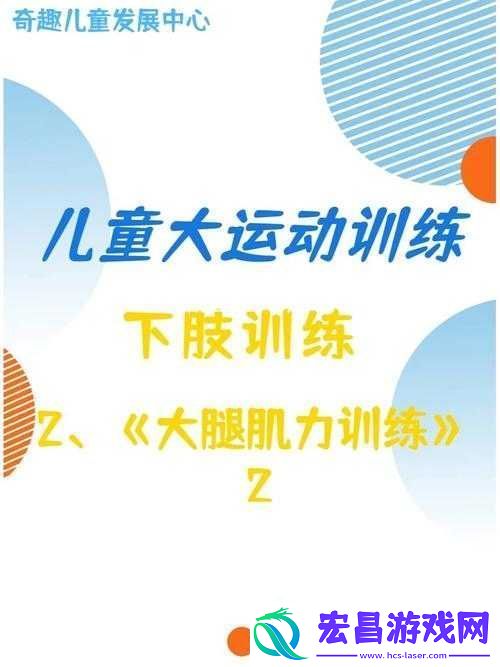 宝宝把腿抬起来靠墙上