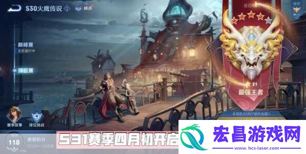 龙腾世纪