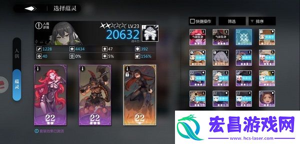 灵魂潮汐4