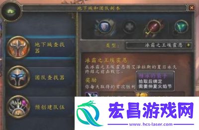 魔兽世界奴隶围栏等级解析