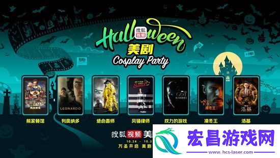 绝命毒师权力的游戏等众多美剧资源登陆搜狐视频