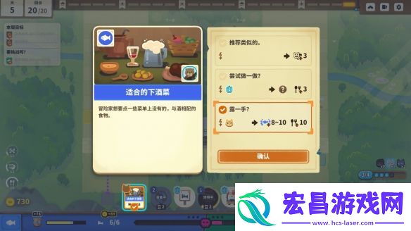当一回黑心老板娘