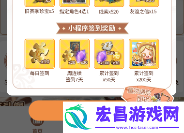 第五人格二十四节气头像小雪怎么获得