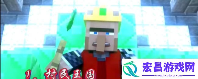 我的世界烦人的村民阵营盘点分析