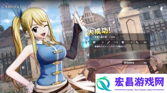 妖精的尾巴2数字豪华版特典演示公开！12月发售