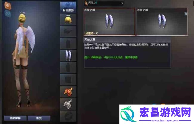 穿越火线手游