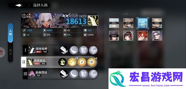 灵魂潮汐4