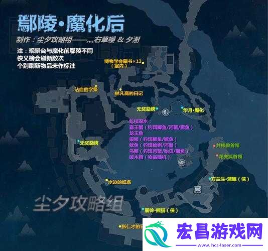古剑奇谭3攻略秘籍