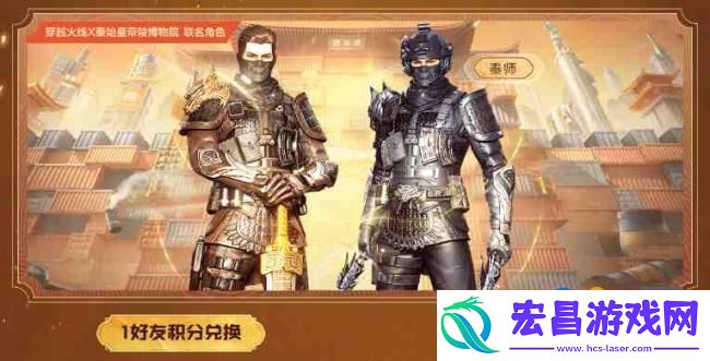穿越火线手游