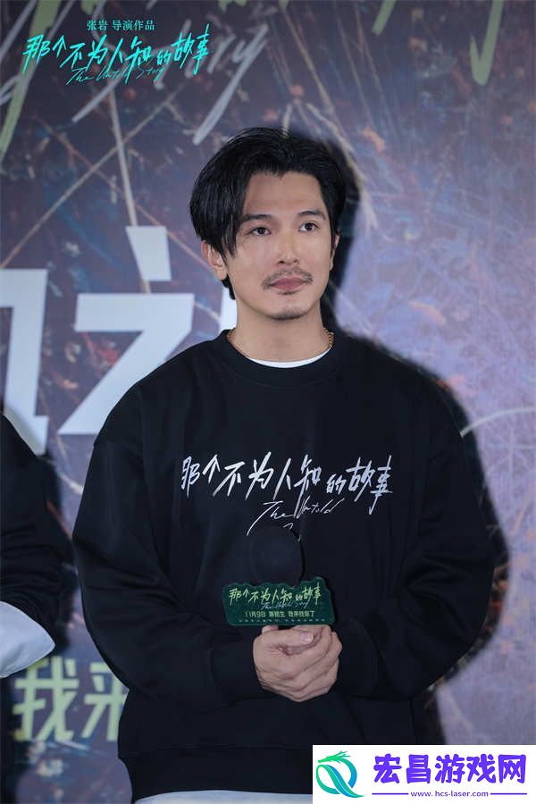 电影那个不为人知的故事今日上映
