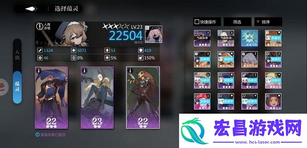 灵魂潮汐4