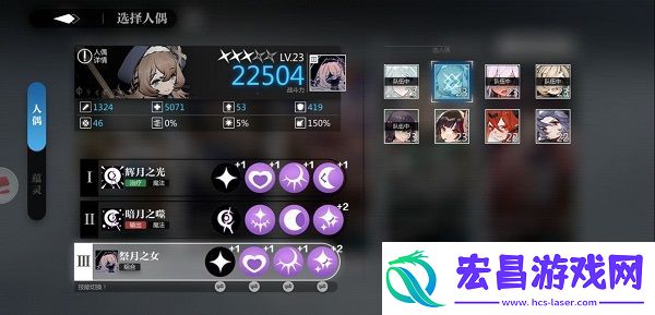 灵魂潮汐4