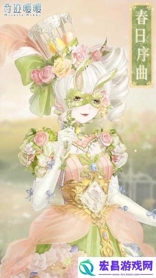 奇迹暖暖青春赛场时尚搭配指南