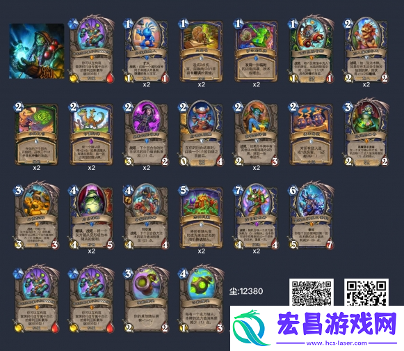 炉石传说多系萨怎么玩