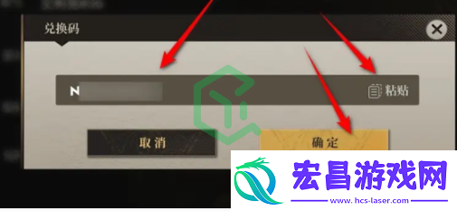 异象回声公测兑换码有哪些公测兑换码大全