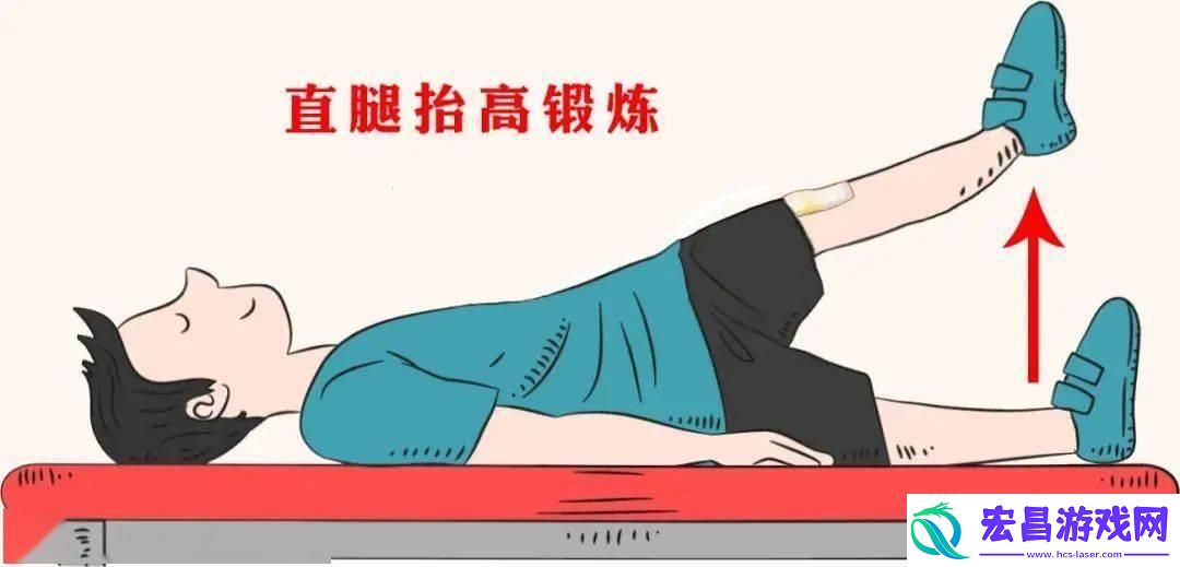 竖腿翘臀攻略