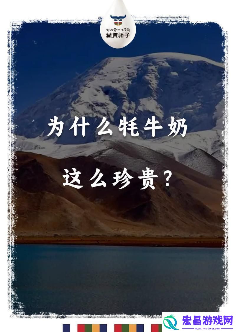 牛气冲天