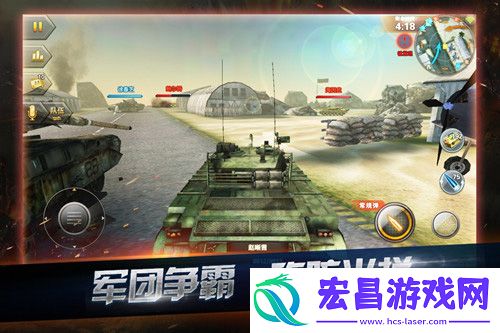 坦克射击今日劲爆首发陆战之王重返二战