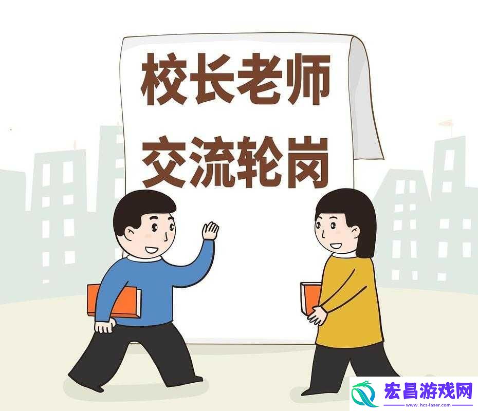 每天与老师去没人处的特别经历