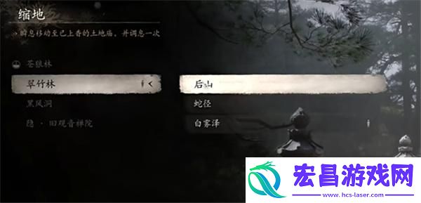 黑神话悟空黑风山三个打坐点在哪