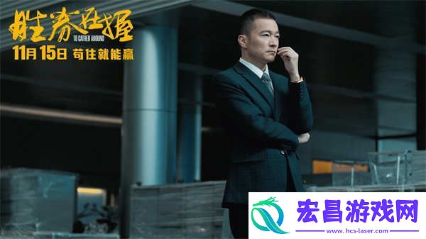 年度“爽文”！电影胜券在握曝终极预告