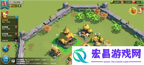 万国觉醒城市怎么重新布置