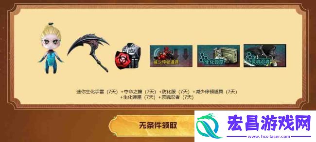 穿越火线手游
